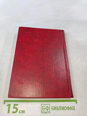 Симферополь. Улицы рассказывают