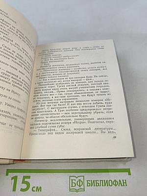 Грач — птица весенняя