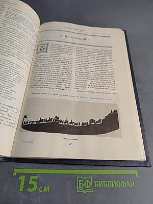 Картинные книги