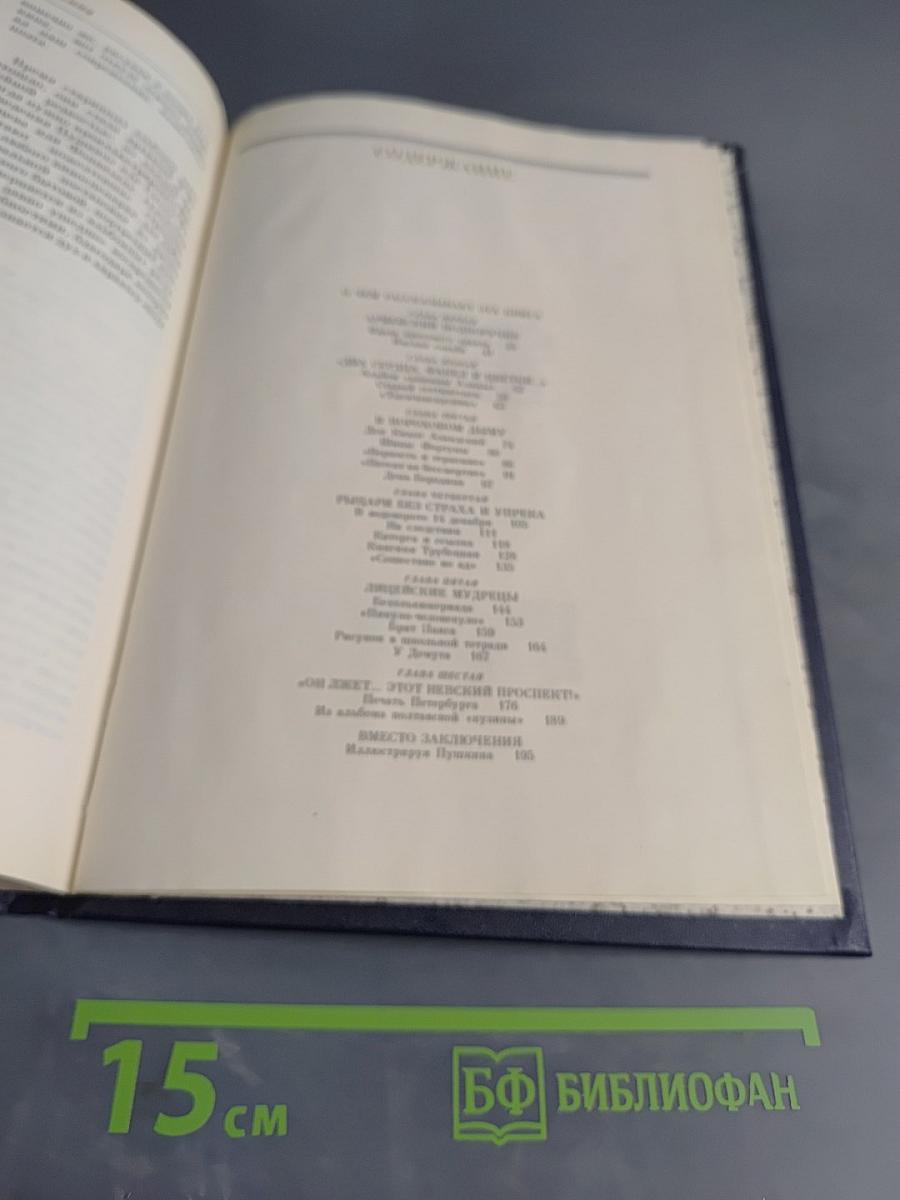 Картинные книги