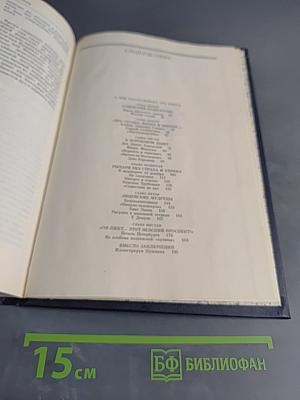 Картинные книги