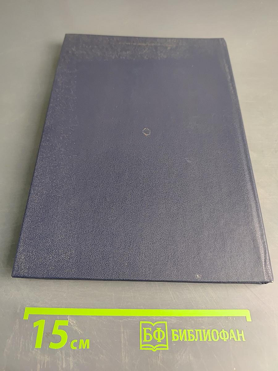 Картинные книги