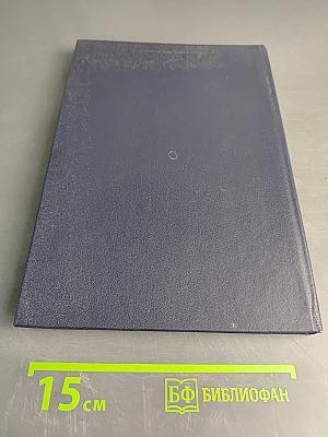 Картинные книги