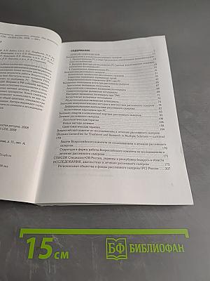 Рассеянный склероз: диагностика, лечение, специалисты