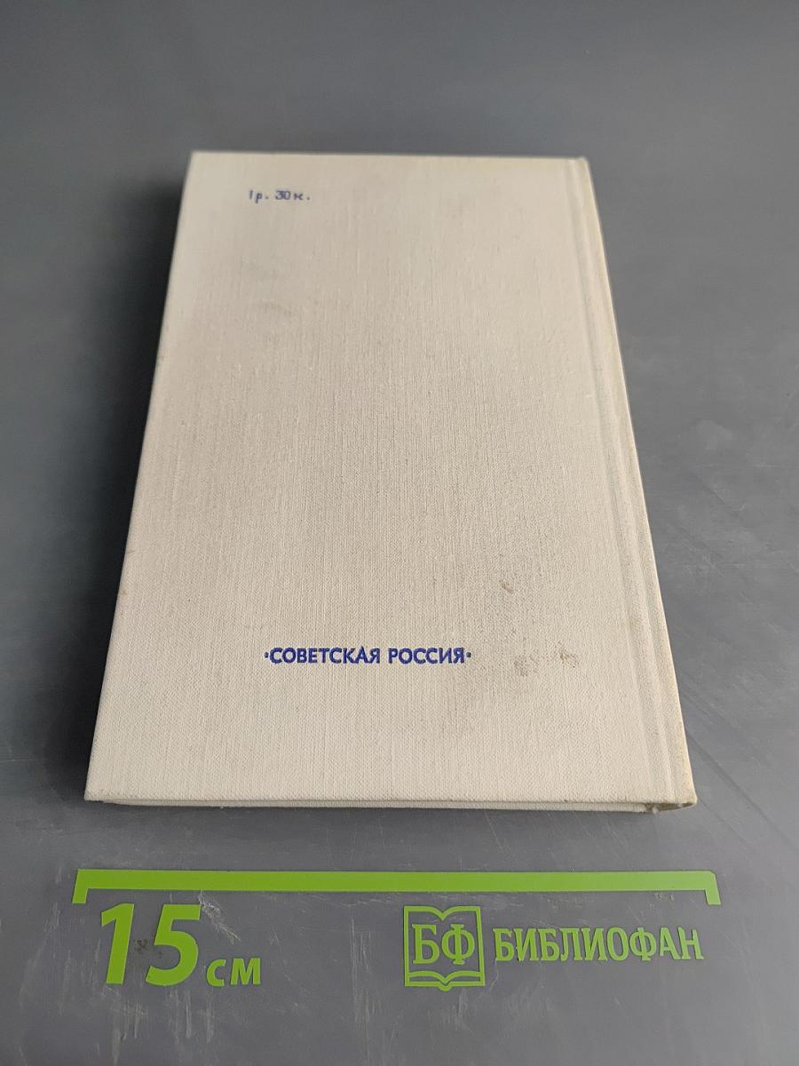 Всегда молодая физика