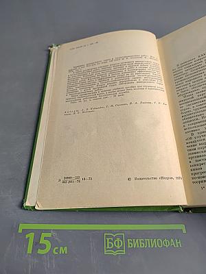 Экономика минерального сырья и геологоразведочных работ