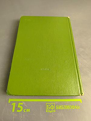 Экономика минерального сырья и геологоразведочных работ