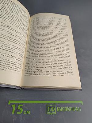 Печорская история