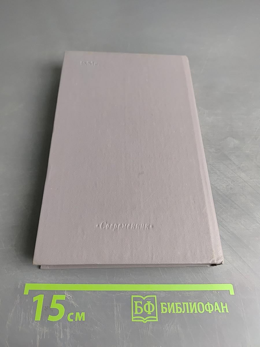 Печорская история