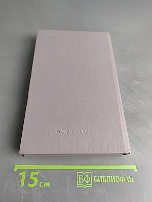 Печорская история