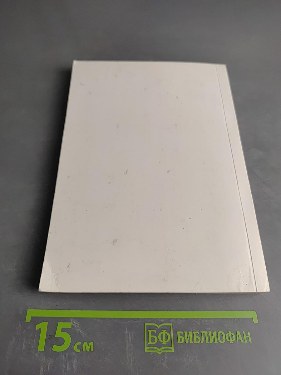 Власть, государство и элиты в современном обществе