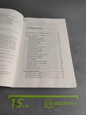 Шнобелевская премия. Копилка самых курьезных открытий