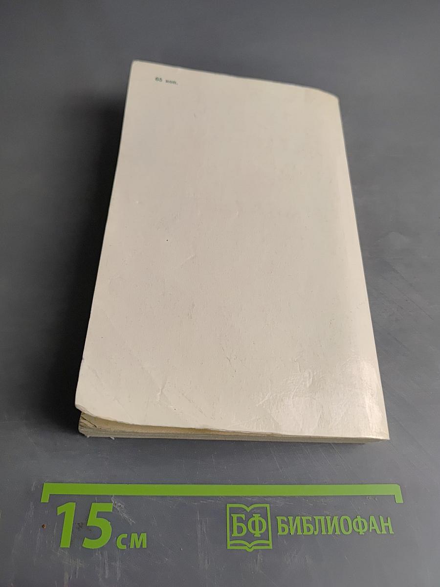 Проблемы научного коммунизма