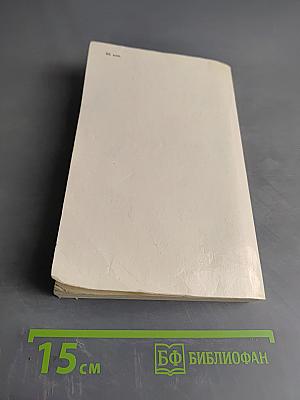 Проблемы научного коммунизма