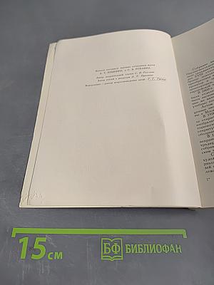 Русская архитектура XI-начала XX вв. Каталог