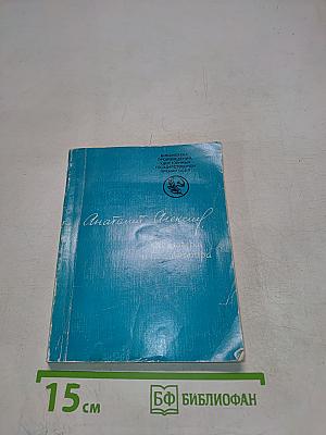 Позавчера и послезавтра