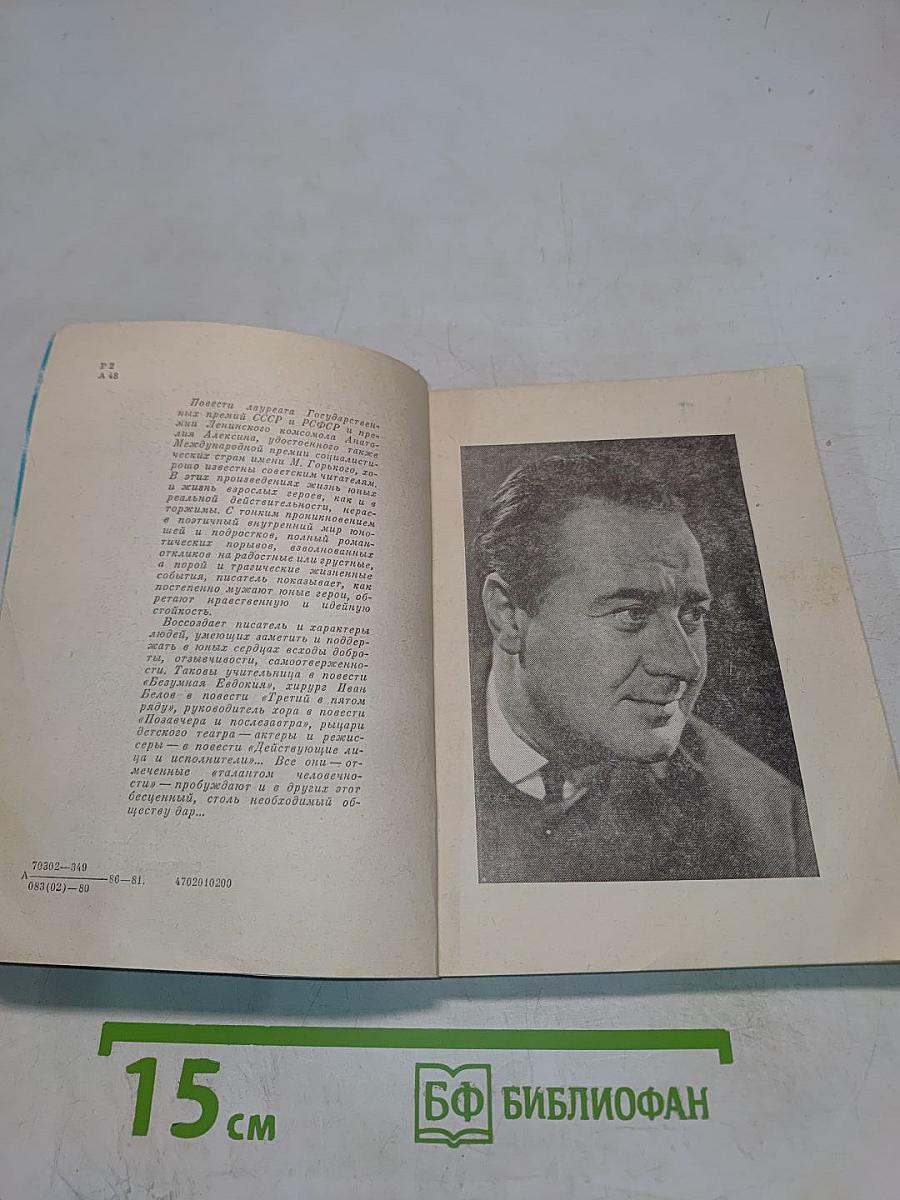 Позавчера и послезавтра