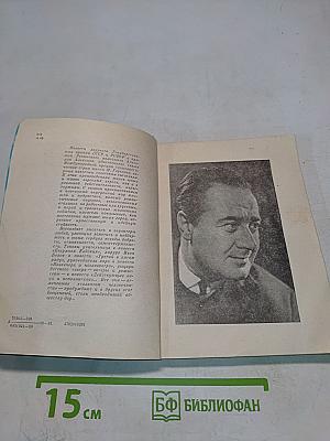 Позавчера и послезавтра