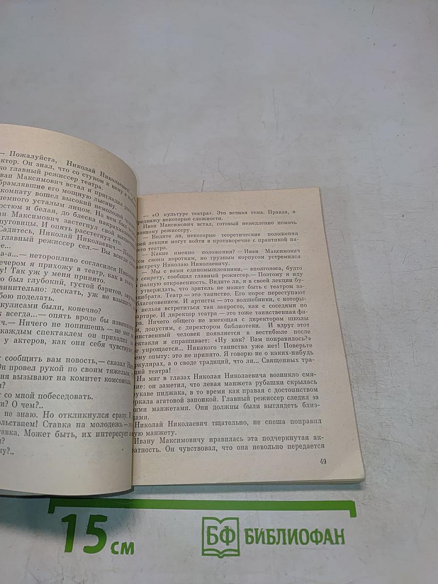 Позавчера и послезавтра