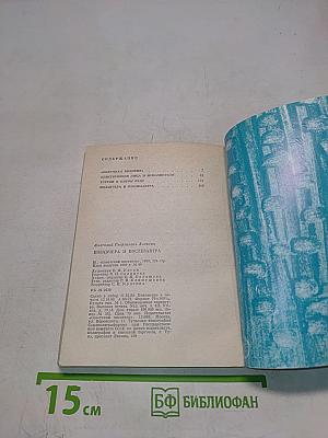 Позавчера и послезавтра