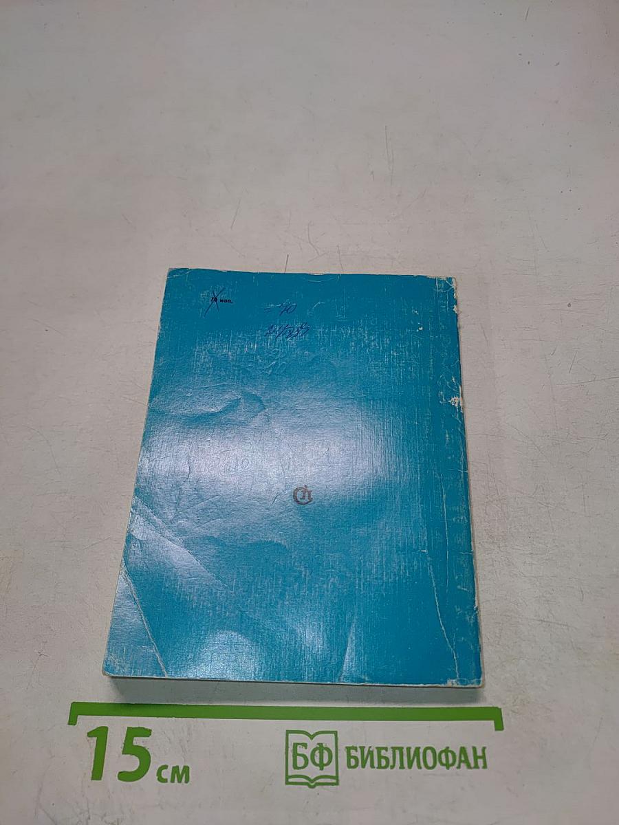 Позавчера и послезавтра