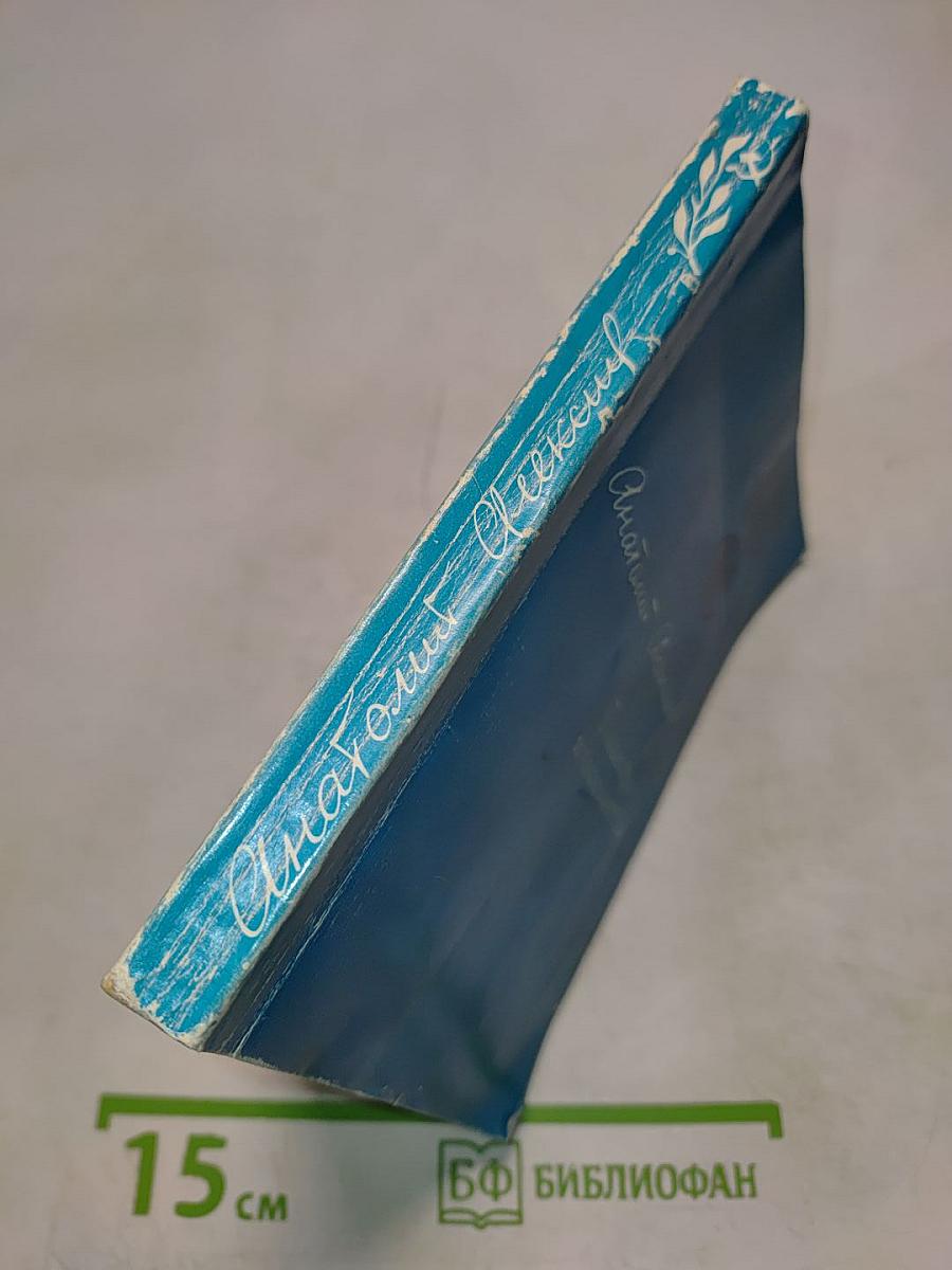 Позавчера и послезавтра