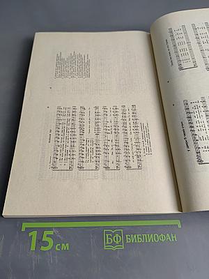 Новый Завет Господа нашего Иисуса Христа