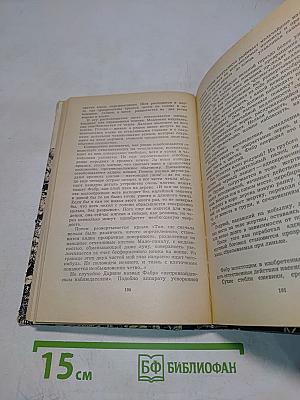 Долгий свет