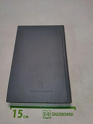 Справочник профсоюзного работника