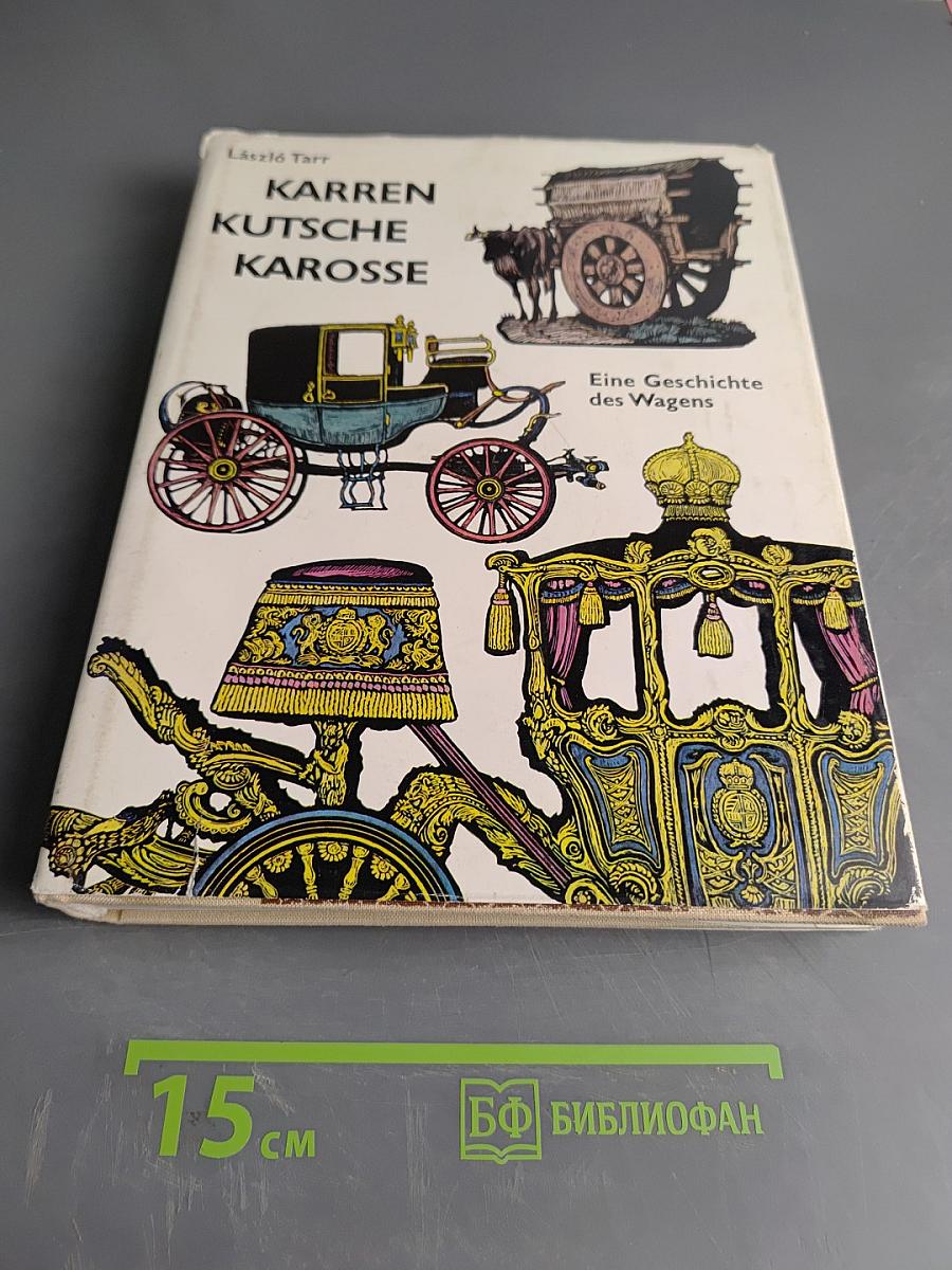 Karren Kutsche Karosse