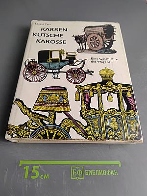 Karren Kutsche Karosse