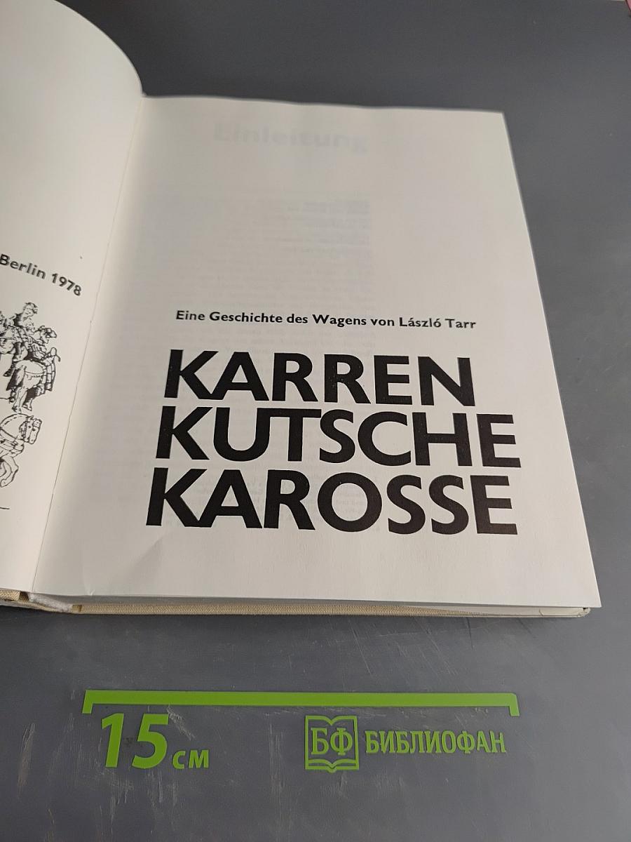 Karren Kutsche Karosse