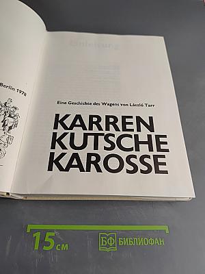 Karren Kutsche Karosse