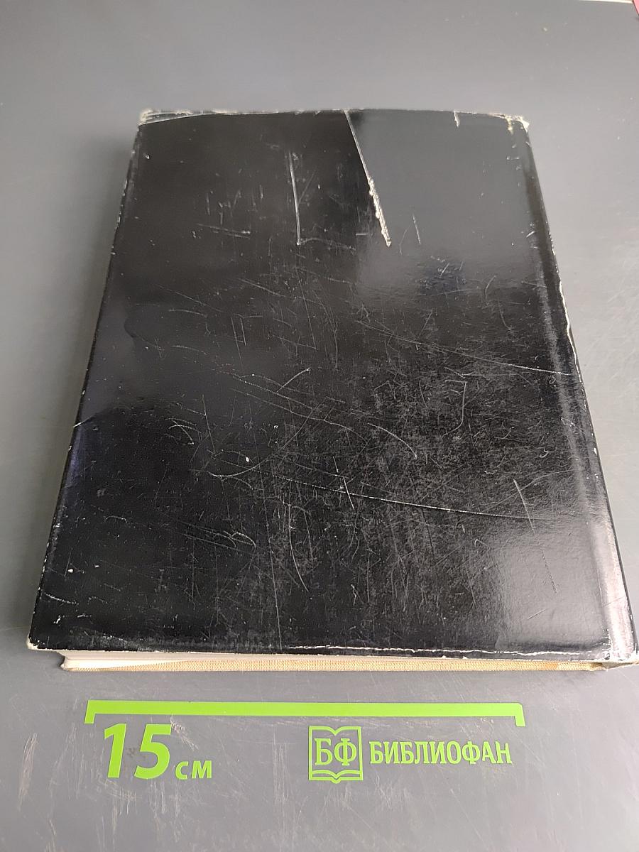 Karren Kutsche Karosse