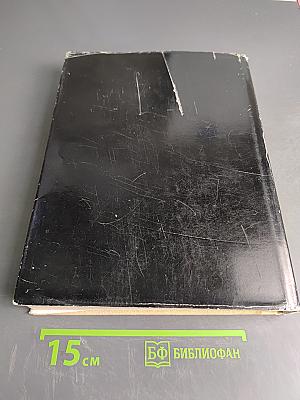 Karren Kutsche Karosse