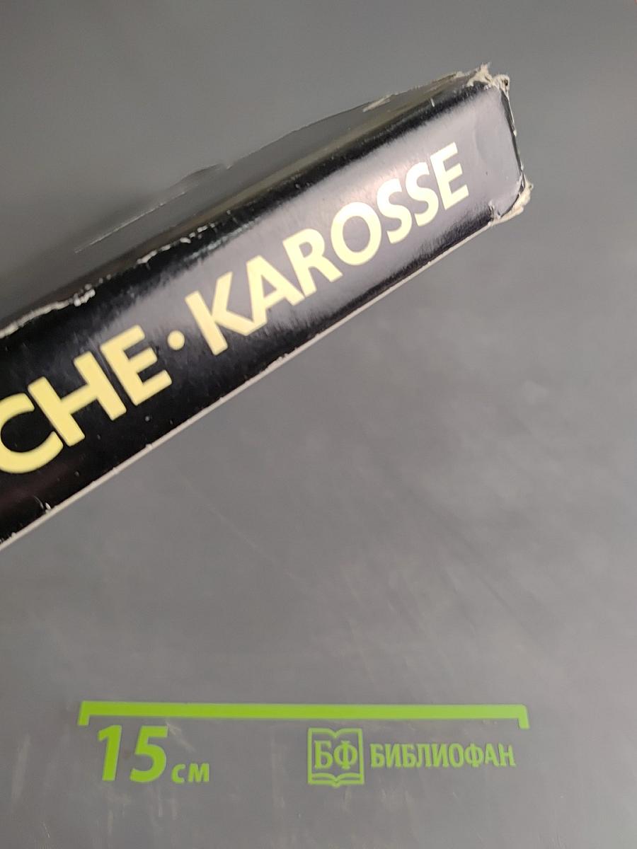 Karren Kutsche Karosse