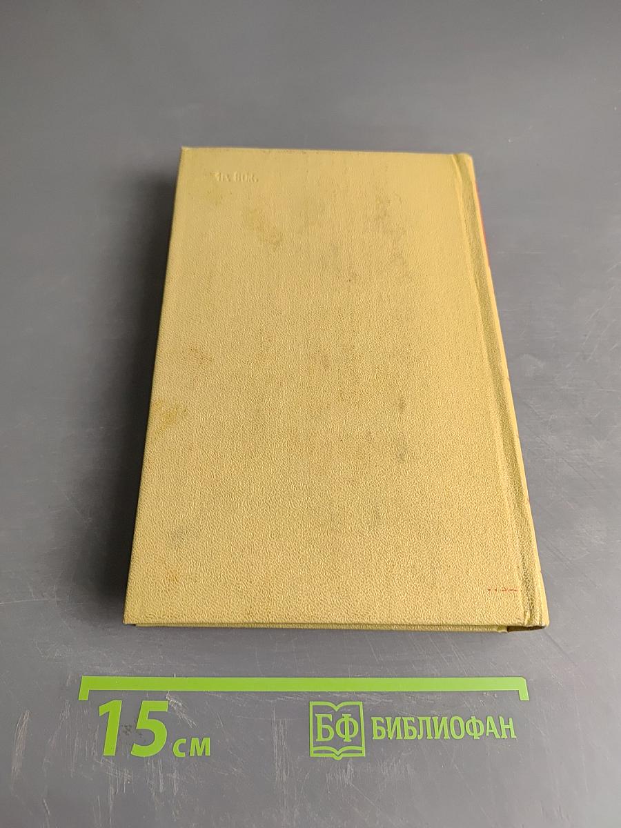 Собрание сочинений. Том первый. Стихотворения