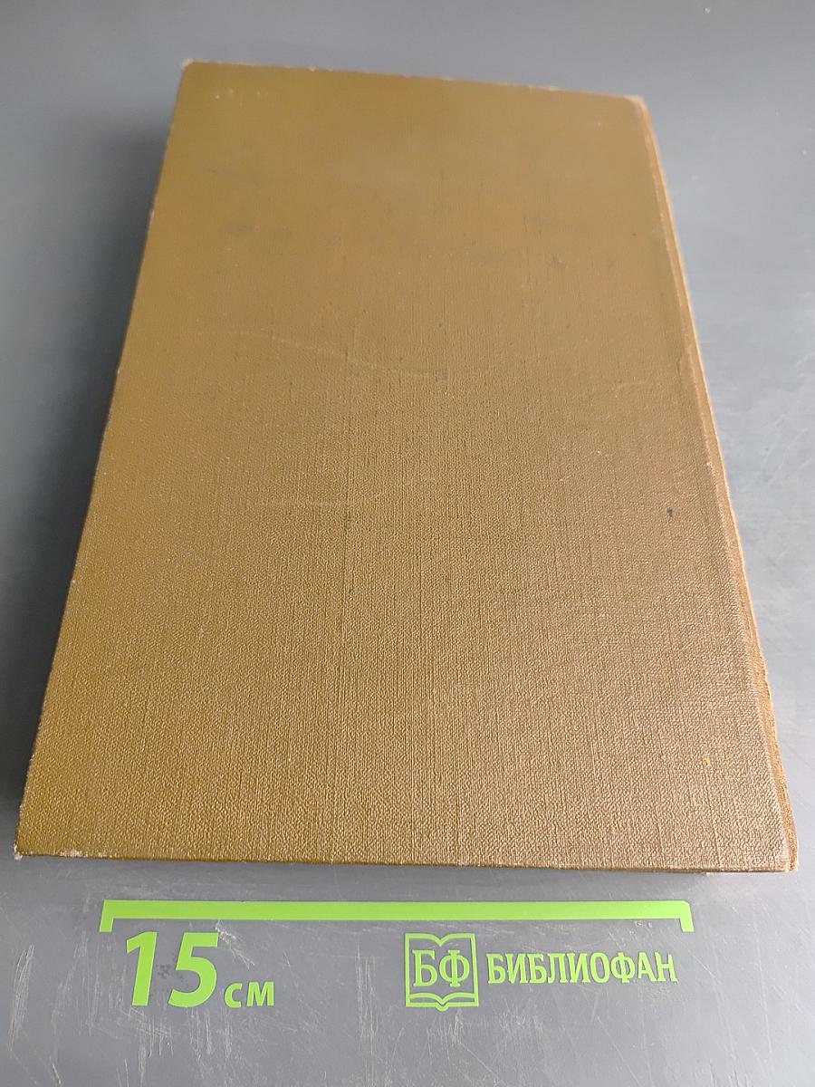 Словарь иностранных слов