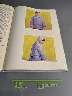 Вязаные изделия для наших детей