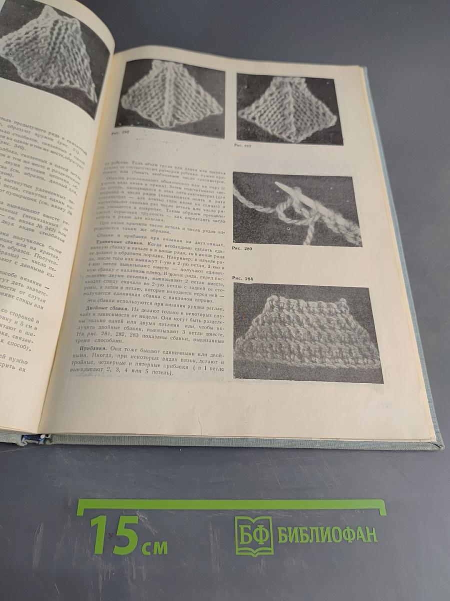 Вязаные изделия для наших детей