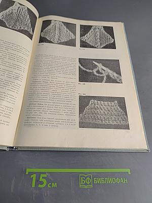 Вязаные изделия для наших детей