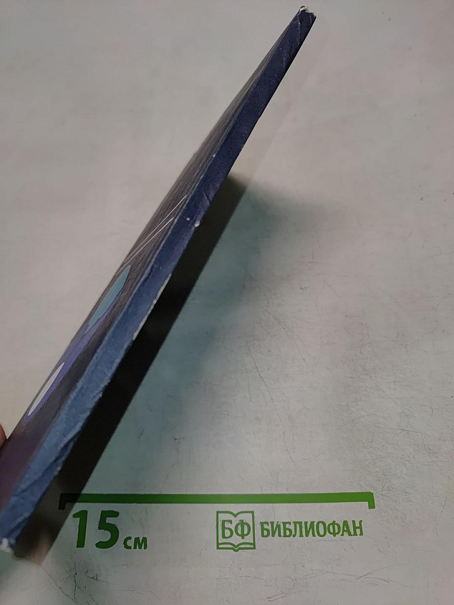 Необыкновенная жизнь обыкновенной капли