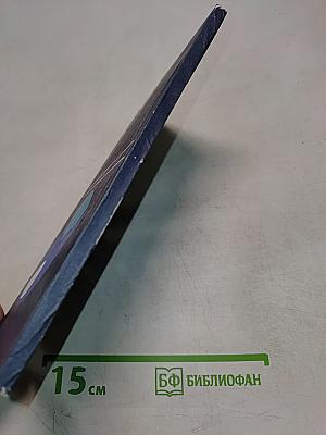 Необыкновенная жизнь обыкновенной капли