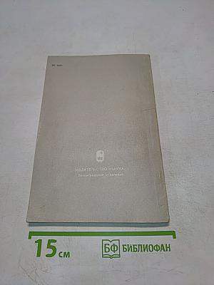 Временник Пушкинской комиссии