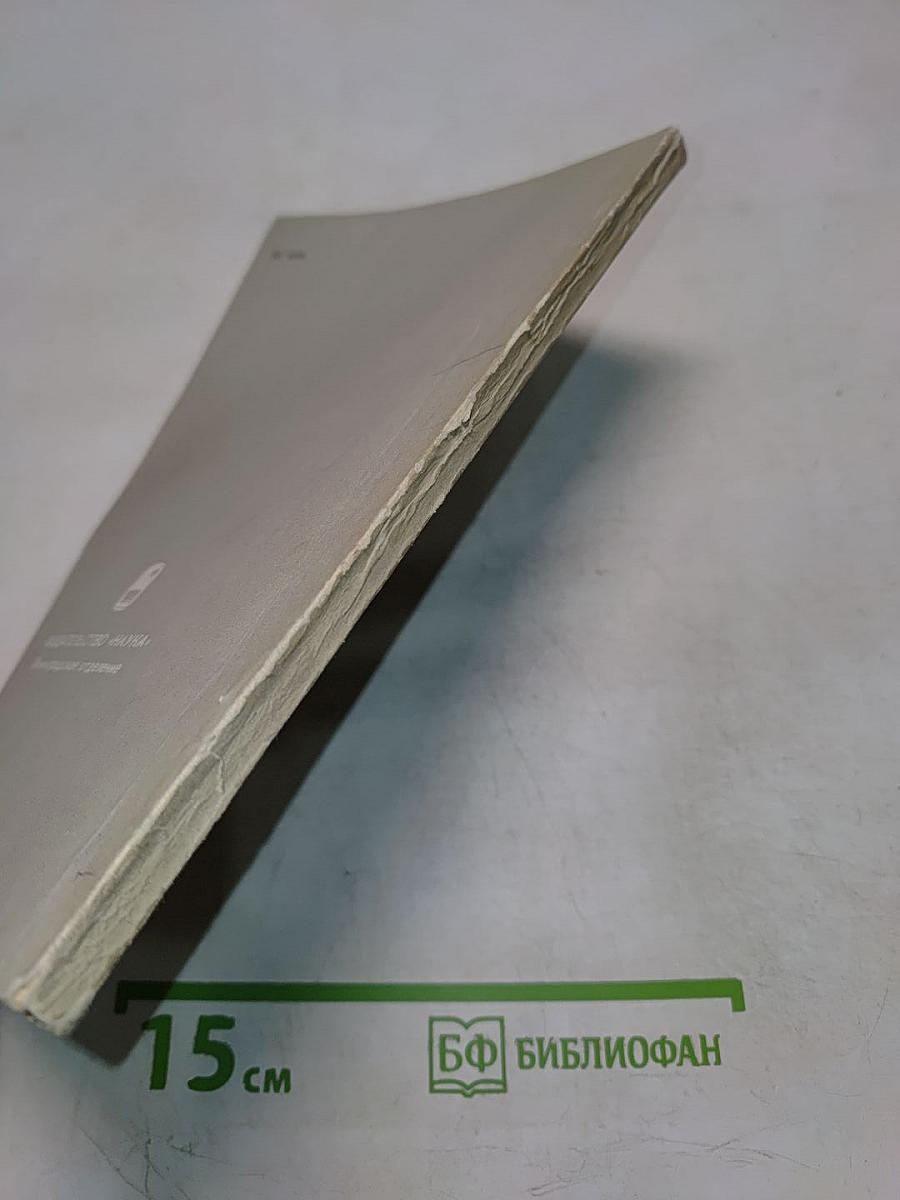 Временник Пушкинской комиссии