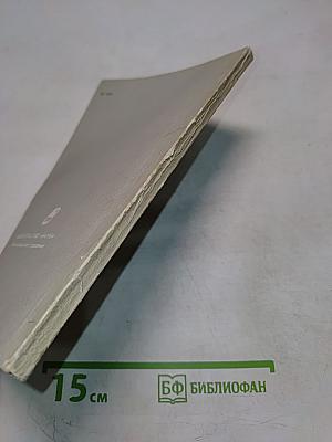 Временник Пушкинской комиссии