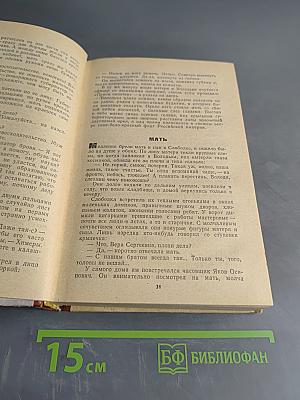 Шире шагай, Димка!