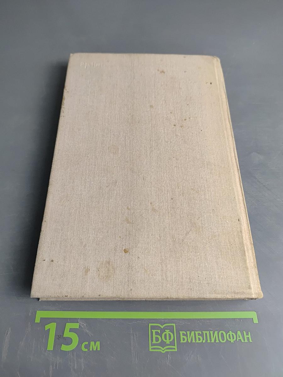 Эдгар По. Рассказы