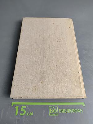 Эдгар По. Рассказы