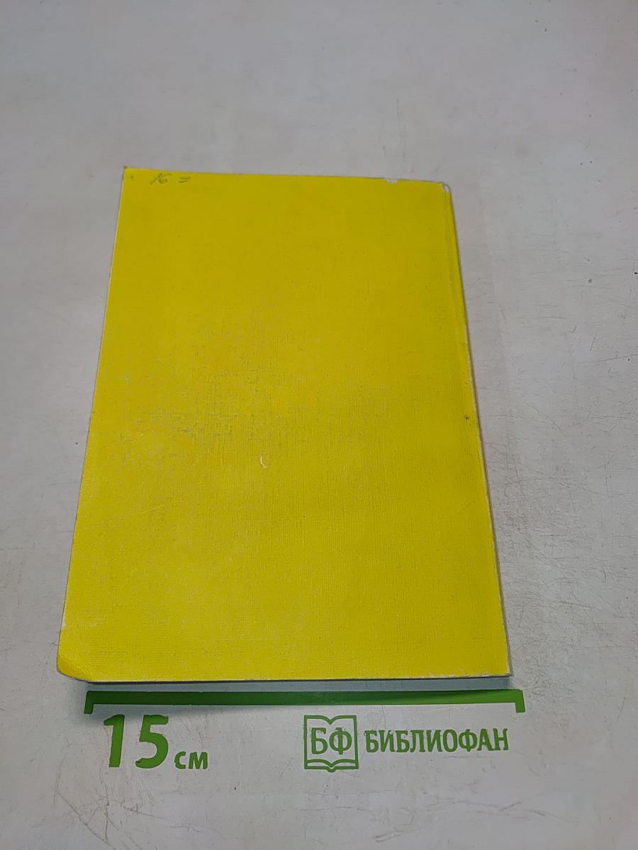 Маленький лорд Фаунтлерой